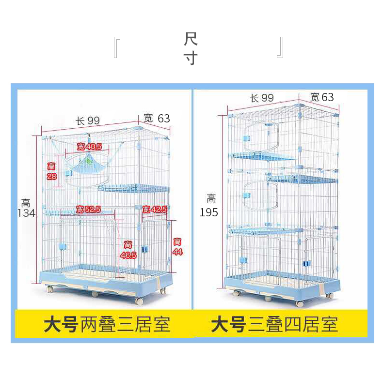 猫笼子厂家