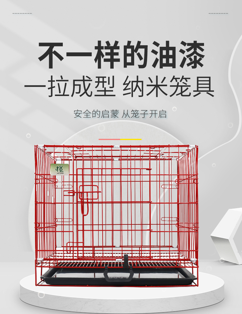 小型宠物笼批发 小型宠物笼批发