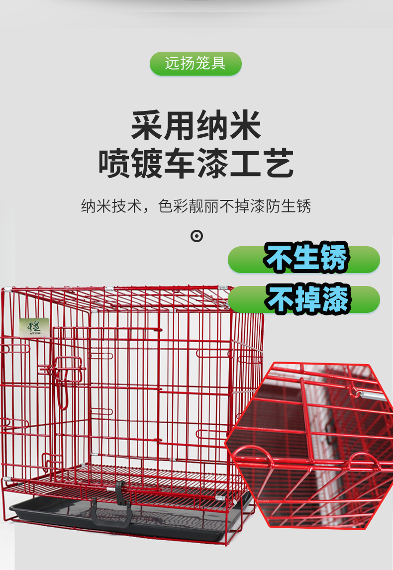 小型狗笼子 小型狗笼子