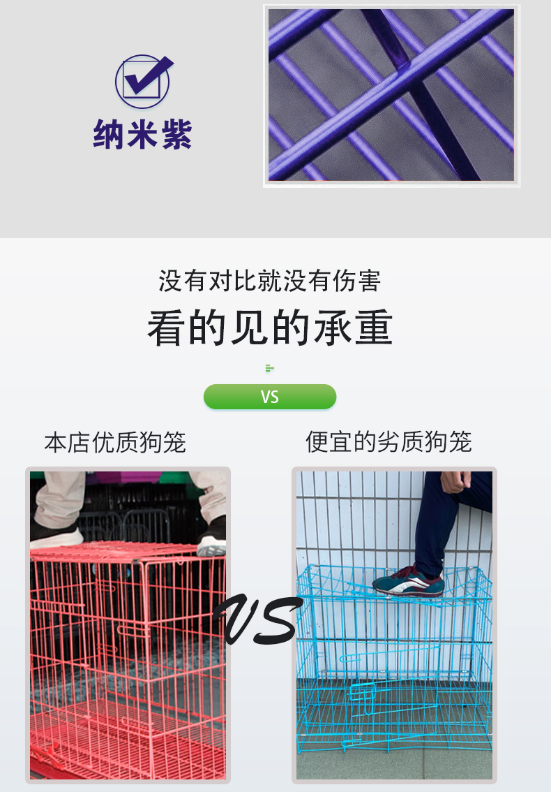 狗笼子生产厂家 狗笼子生产厂家