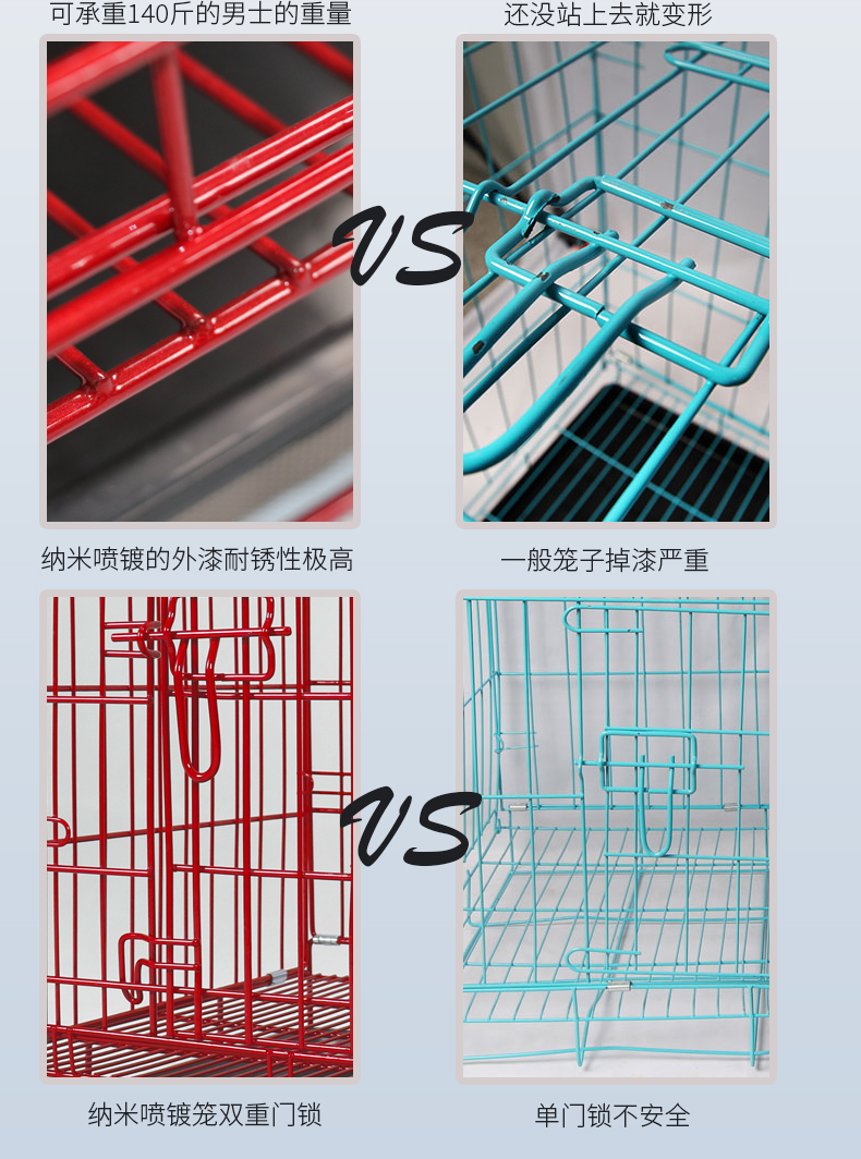 宠物笼生产厂家 宠物笼生产厂家