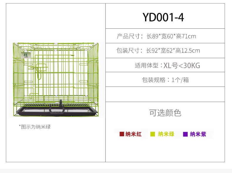 狗笼子批发厂家