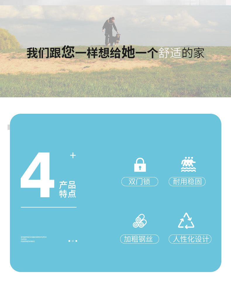 宠物笼批发 宠物笼批发