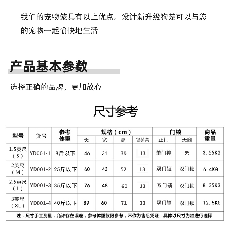 狗笼批发