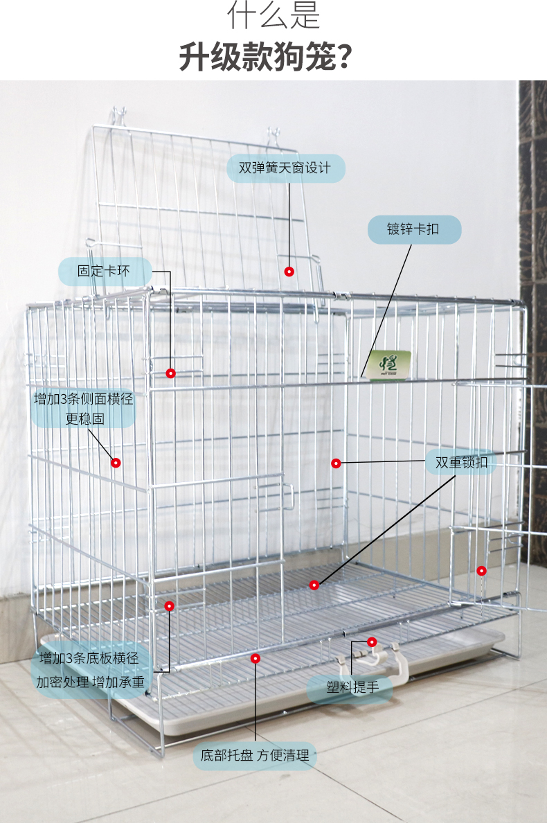 宠物笼厂家
