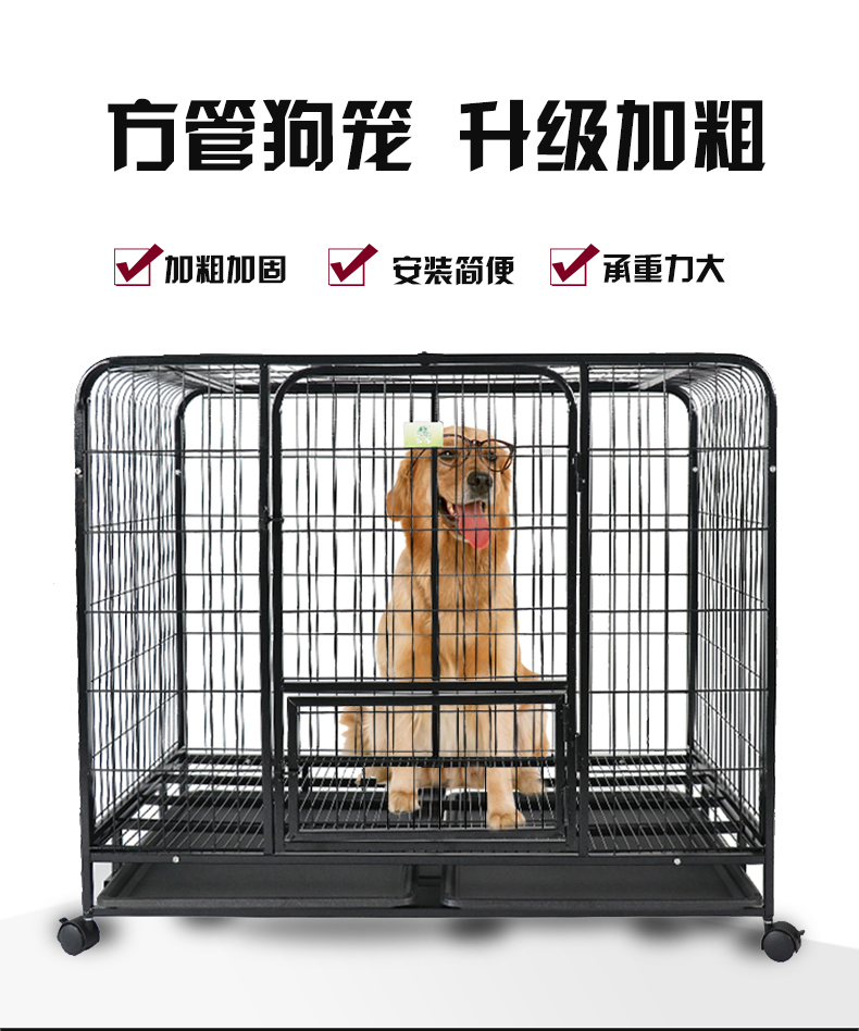 狗笼批发 狗笼批发