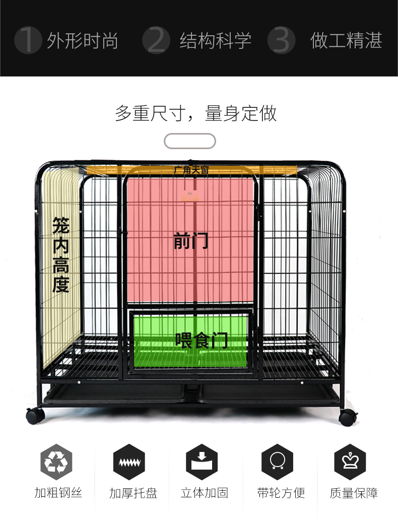 生产狗笼子厂家 生产狗笼子厂家