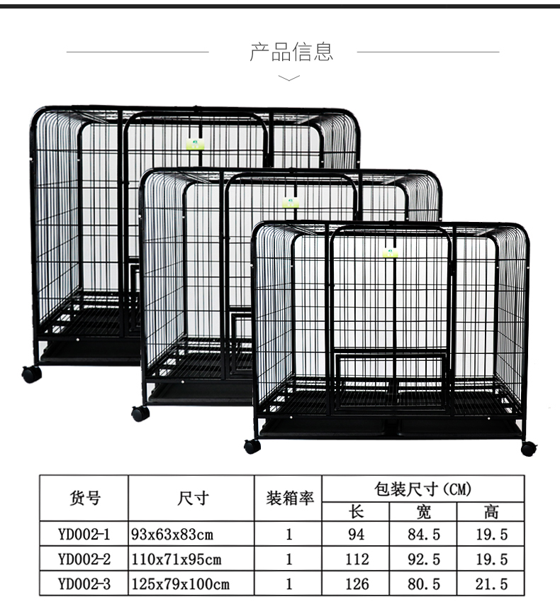 狗笼批发厂家