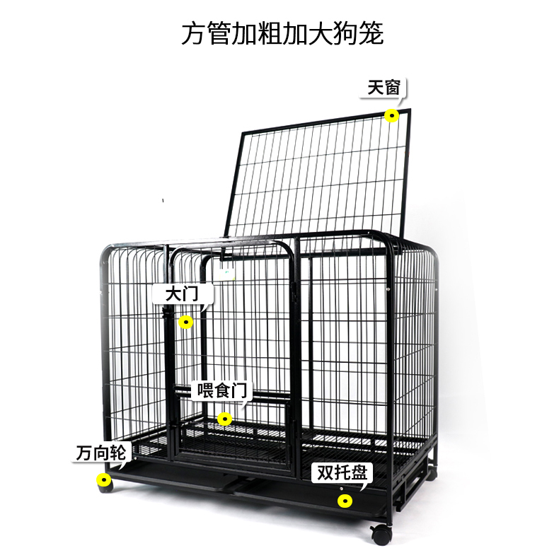 大型狗笼子厂家 大型狗笼子厂家