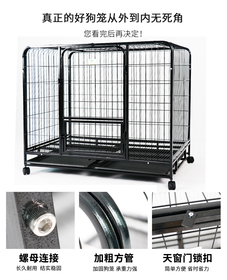 宠物狗笼生产厂家 宠物狗笼生产厂家