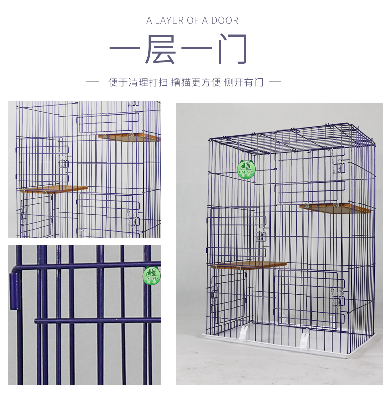 三层猫笼厂家 三层猫笼厂家